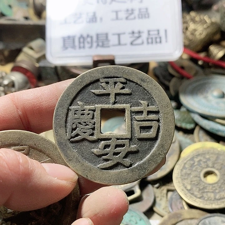 铜现代工艺品学习币