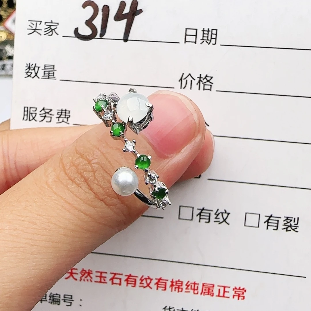 银S925镶嵌戒指翡翠戒指