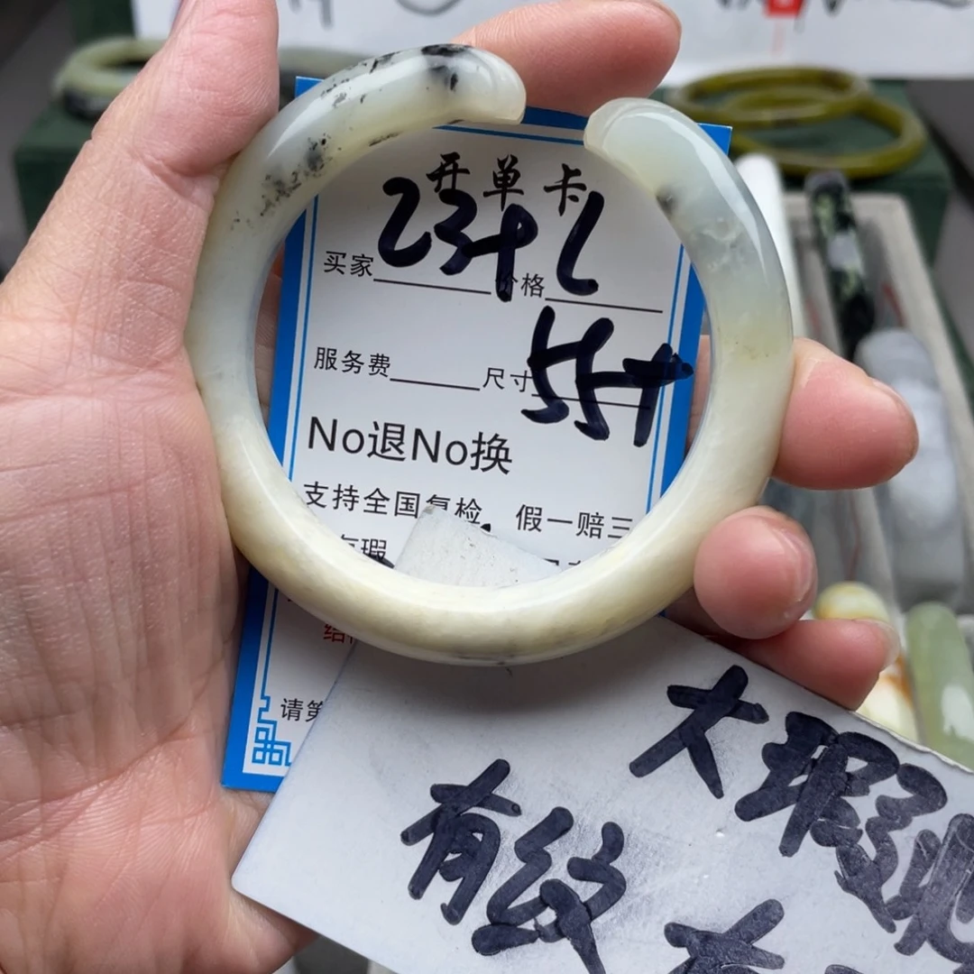 蛇纹石玉未镶嵌手镯