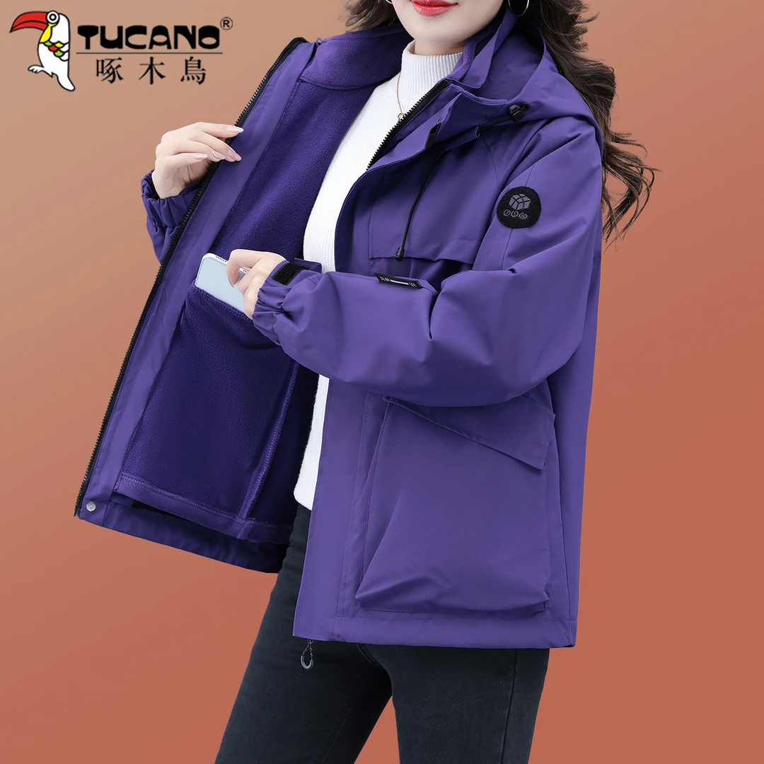 【官方】啄木鸟三合一冲锋衣女秋冬2025新款防风可拆卸内胆登山外套