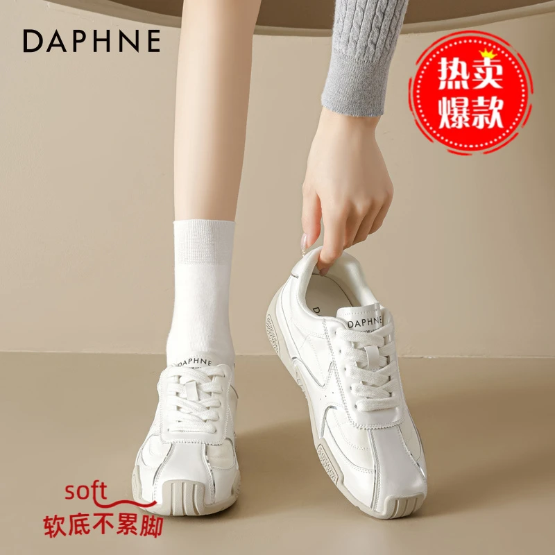 达芙妮厚底德训鞋女款2025秋季新款软底小白鞋加绒百搭运动休闲鞋