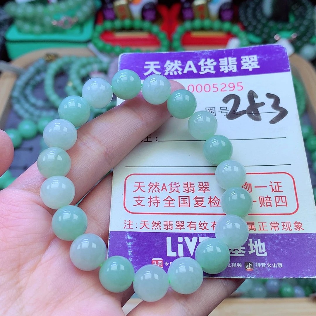 毛衣链未镶嵌翡翠10