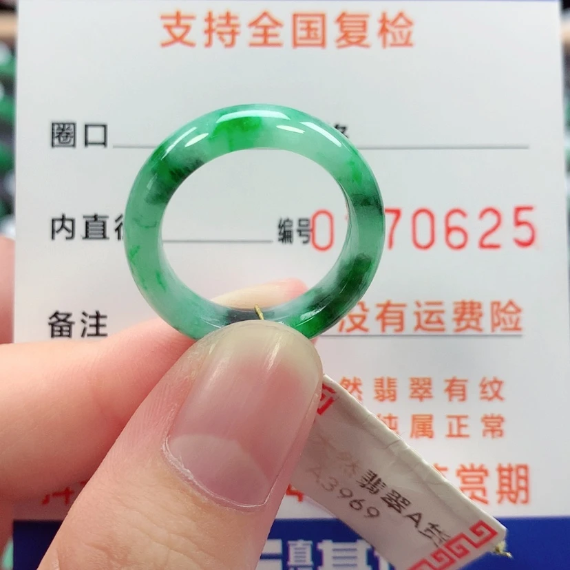 【闪购商品】翡翠戒指未镶嵌17号