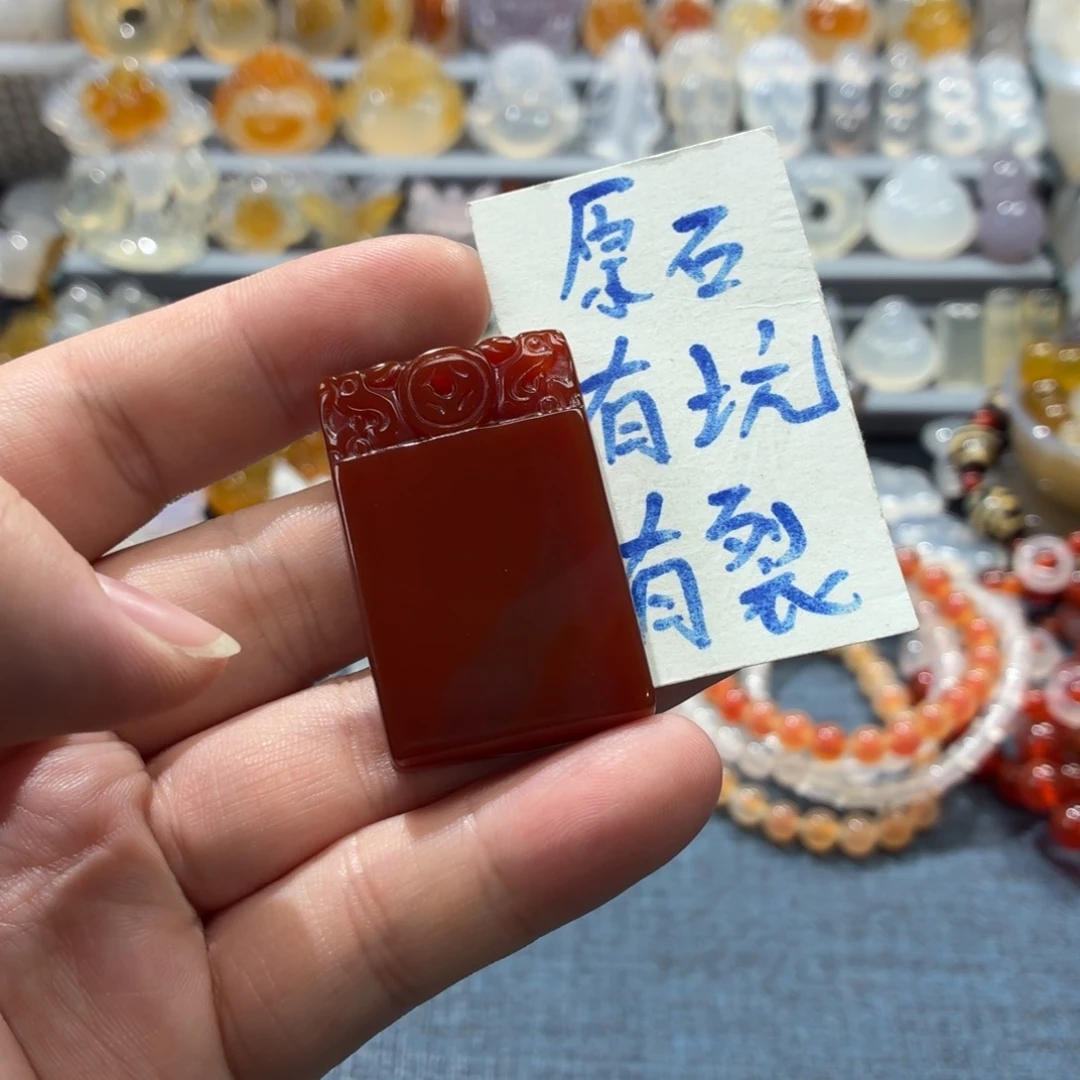 玛瑙/玉髓未镶嵌吊坠(不含链)