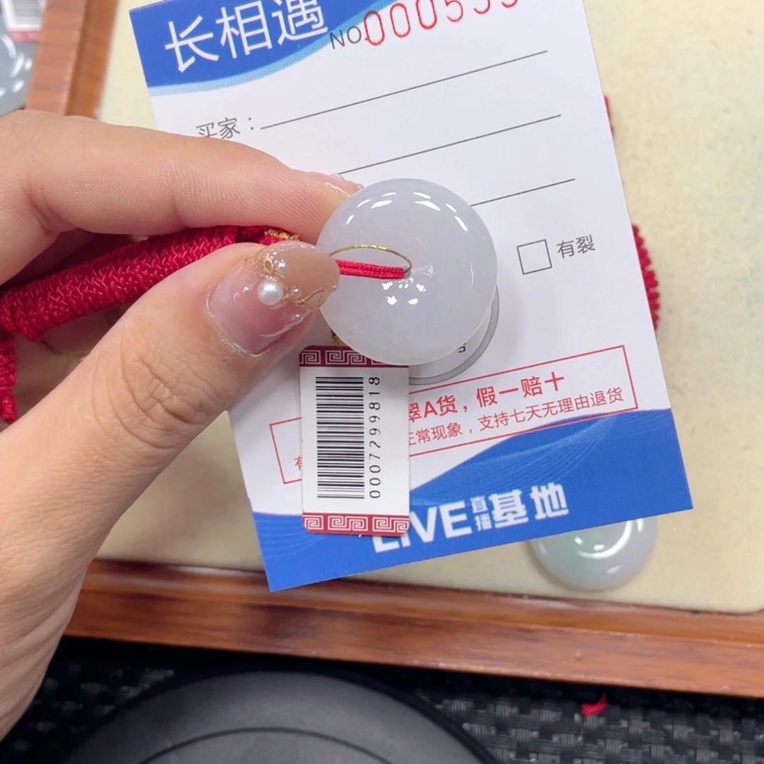 翡翠未镶嵌颈饰翡翠吊坠x5590