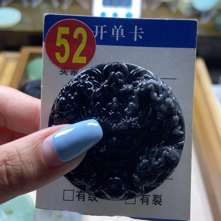 蛇纹石玉未镶嵌挂件铁*