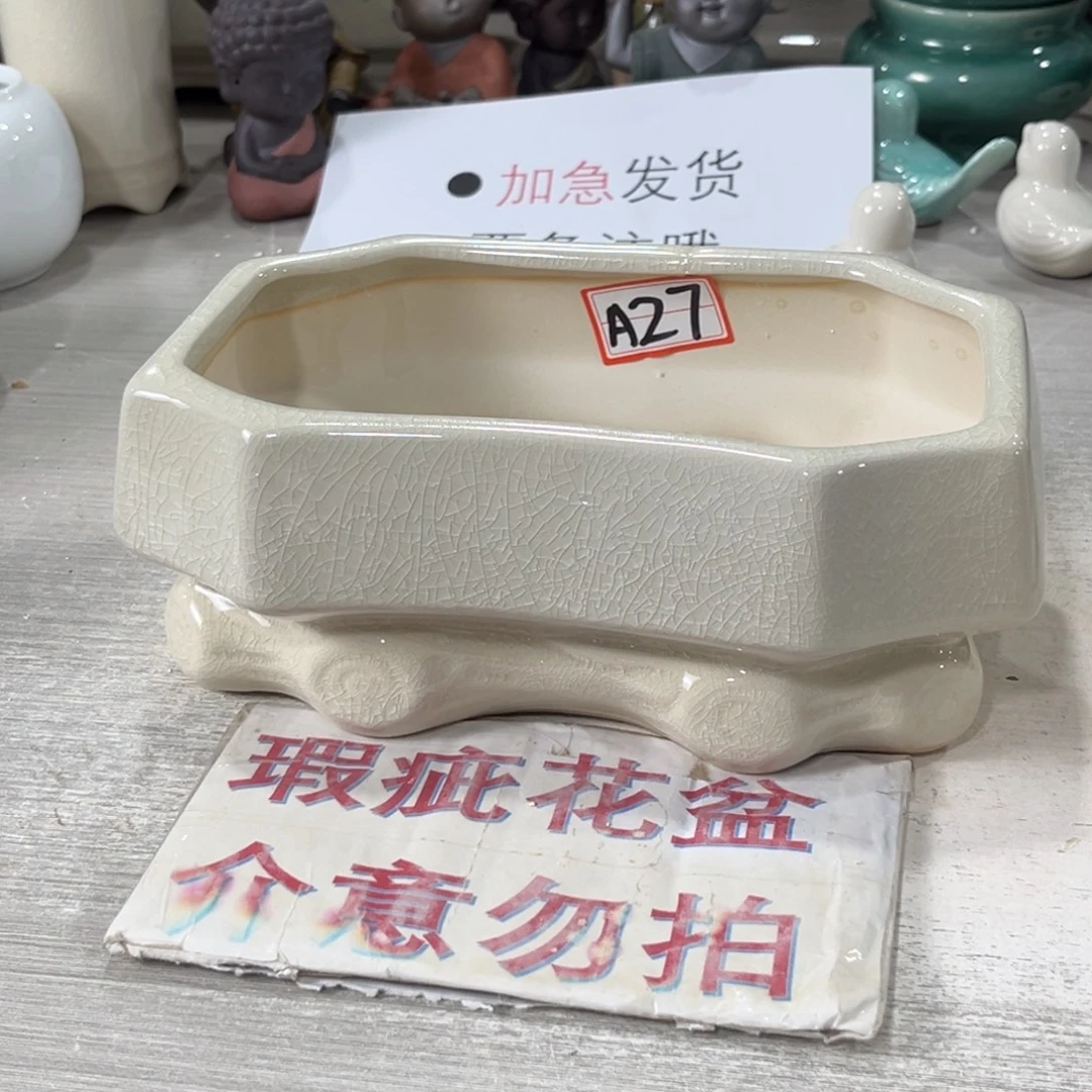 陶瓷绿植多肉微瑕花盆口径19*12*8.5