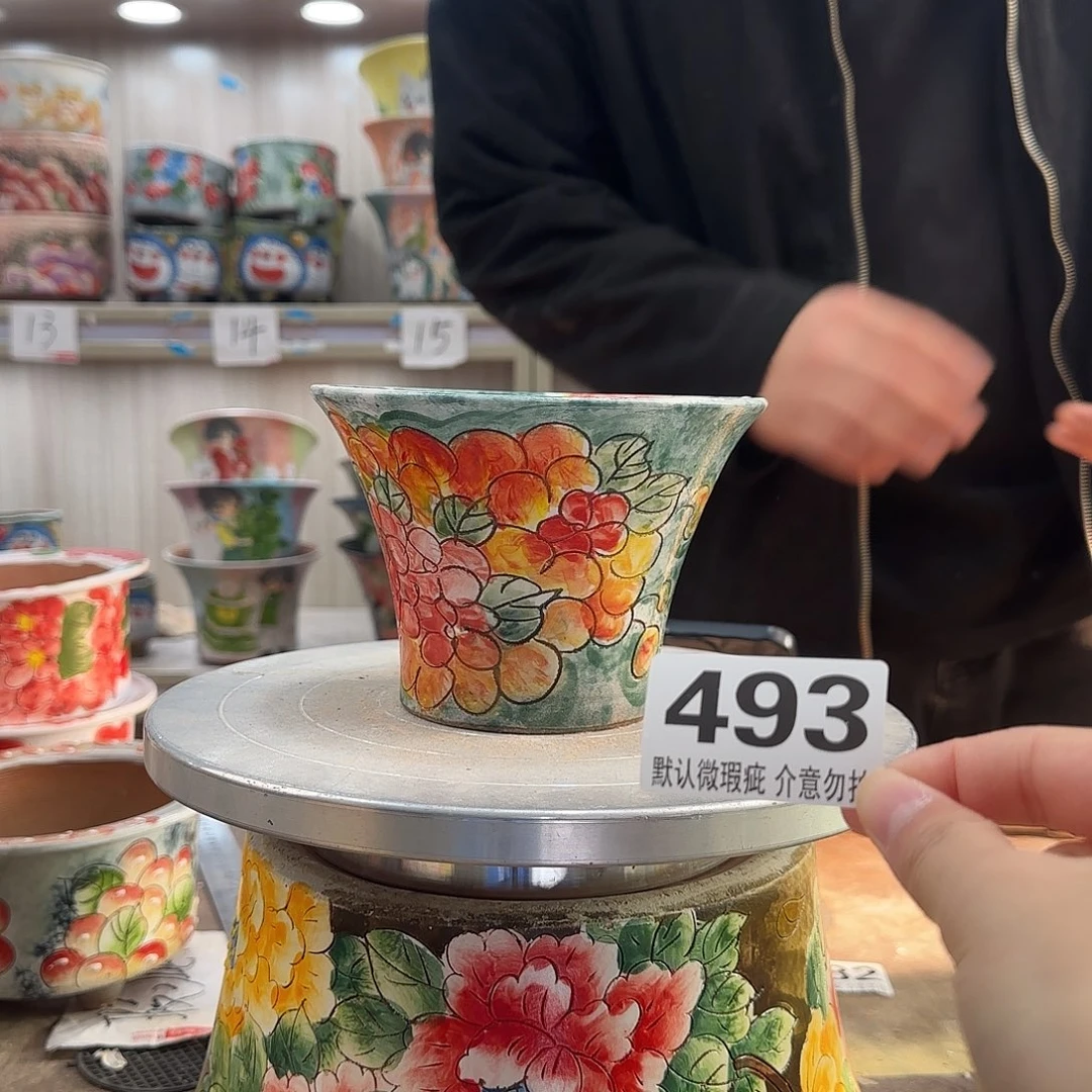 瑕疵瑕疵瑕疵瑕疵493