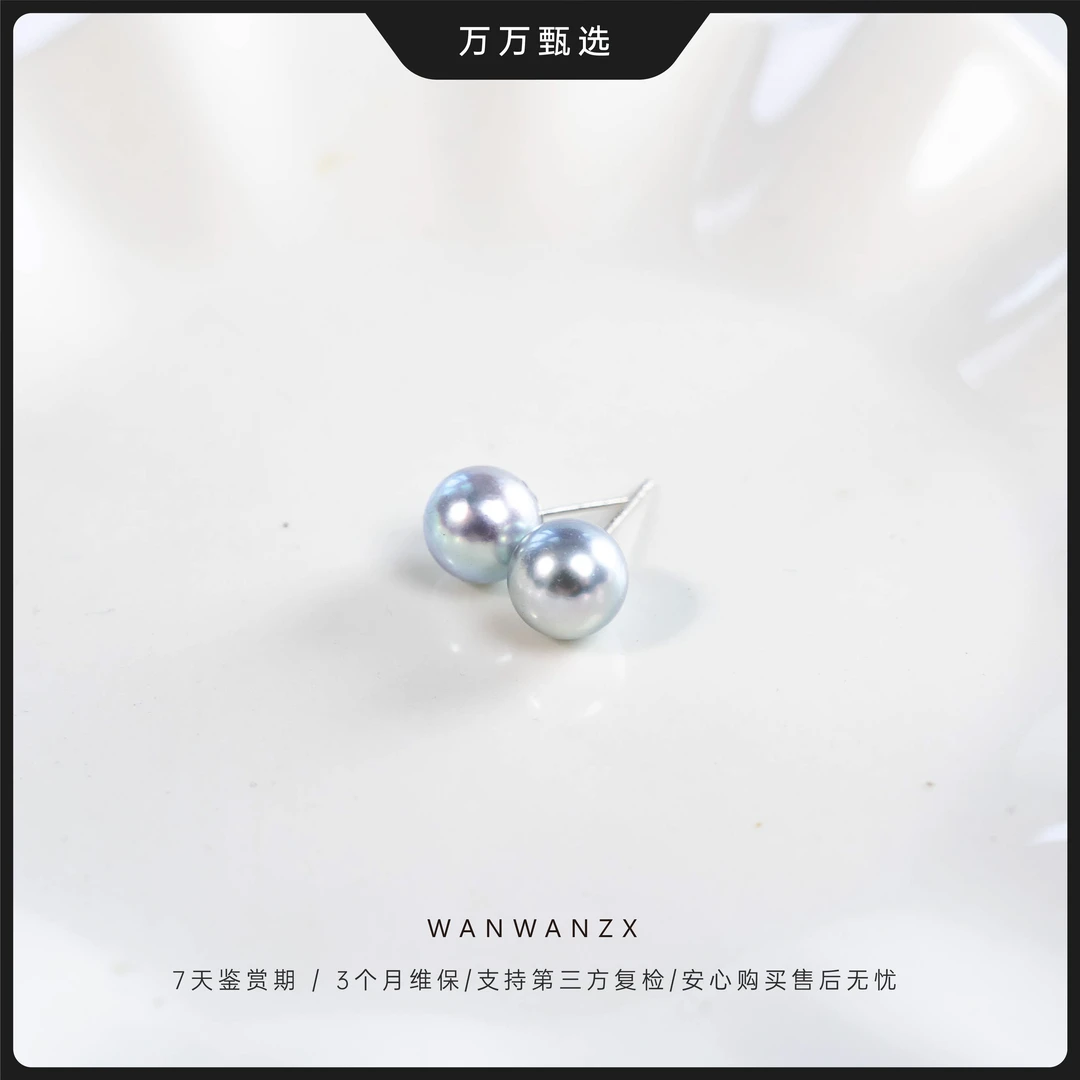【万公子专享】8-9mm新品海水真多麻珍珠耳钉（18k金针）