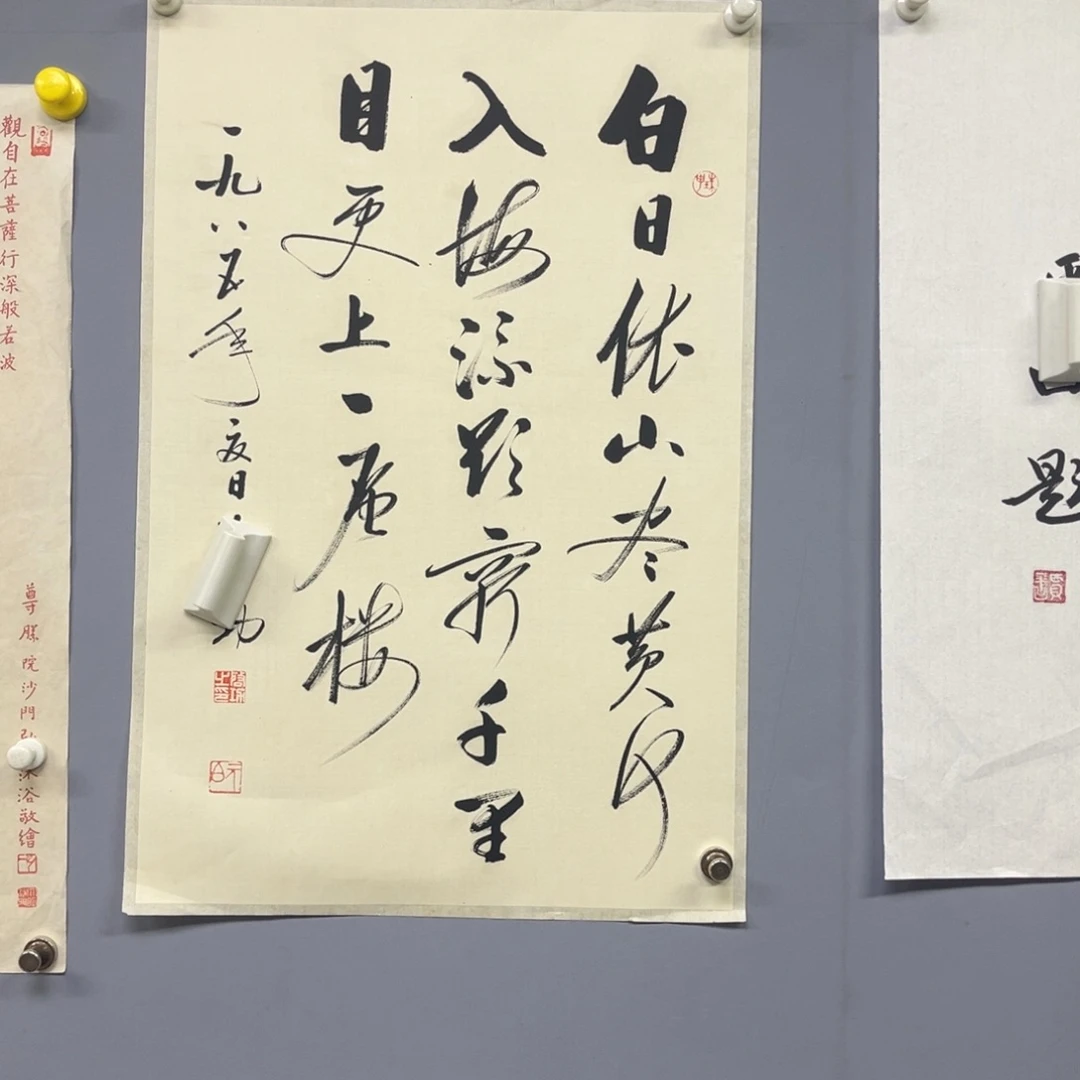 库存作品清理低价可得
