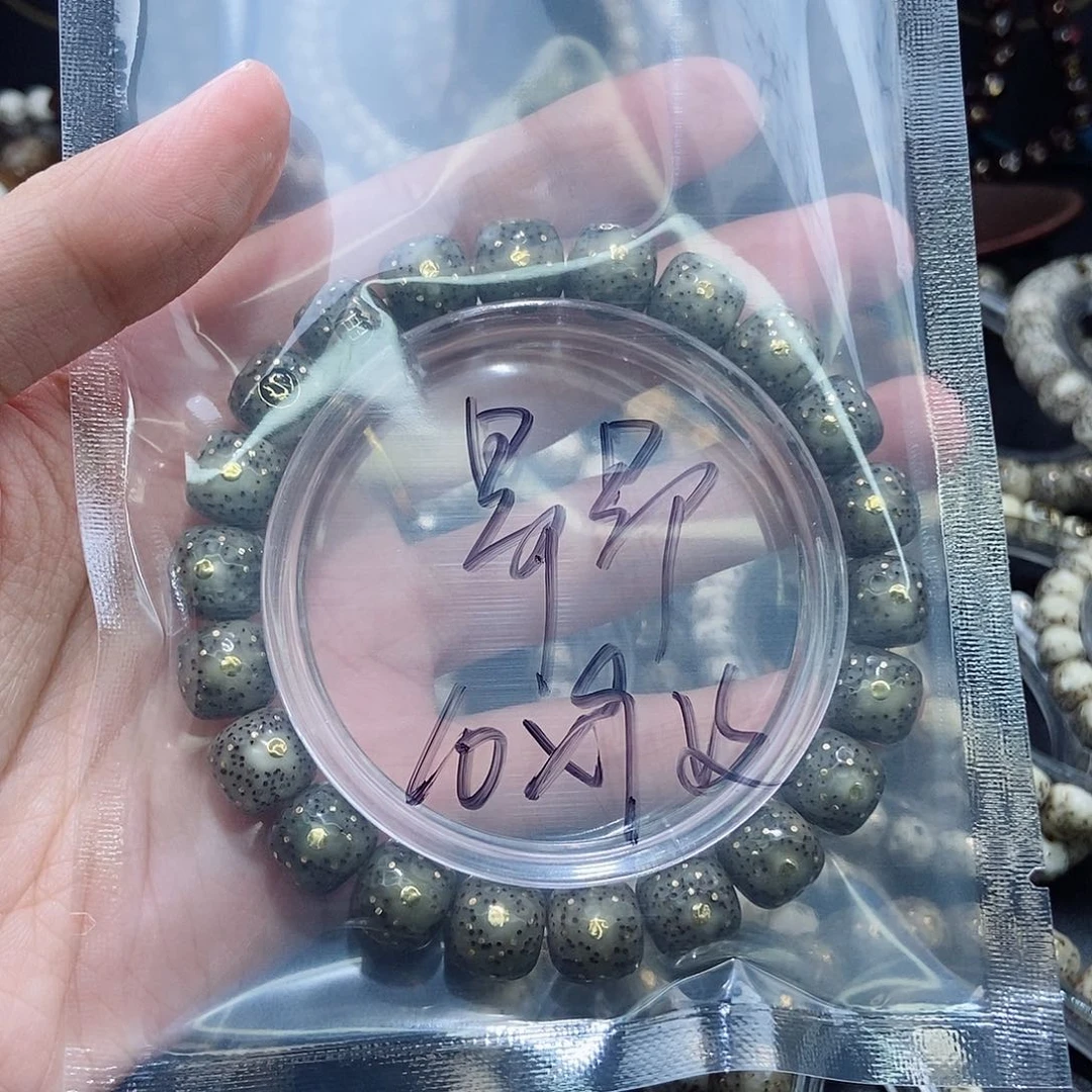 手串星月菩提昂*昂福利