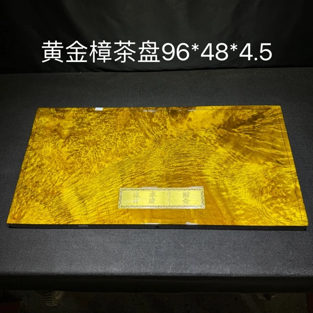 黄金樟茶盘实木茶盘家用长方形多功能泡台托盘96*48*4.5