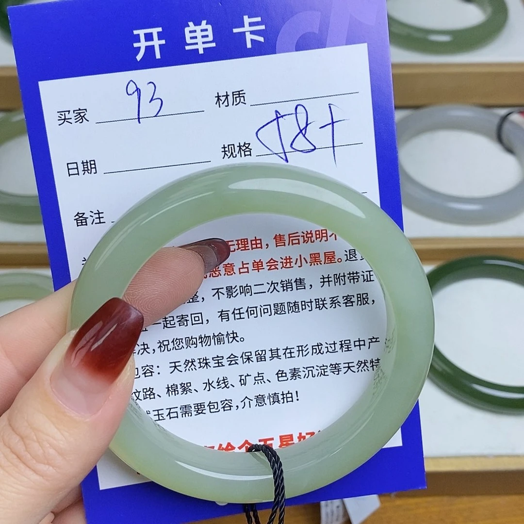 和田玉手镯未镶嵌Mz