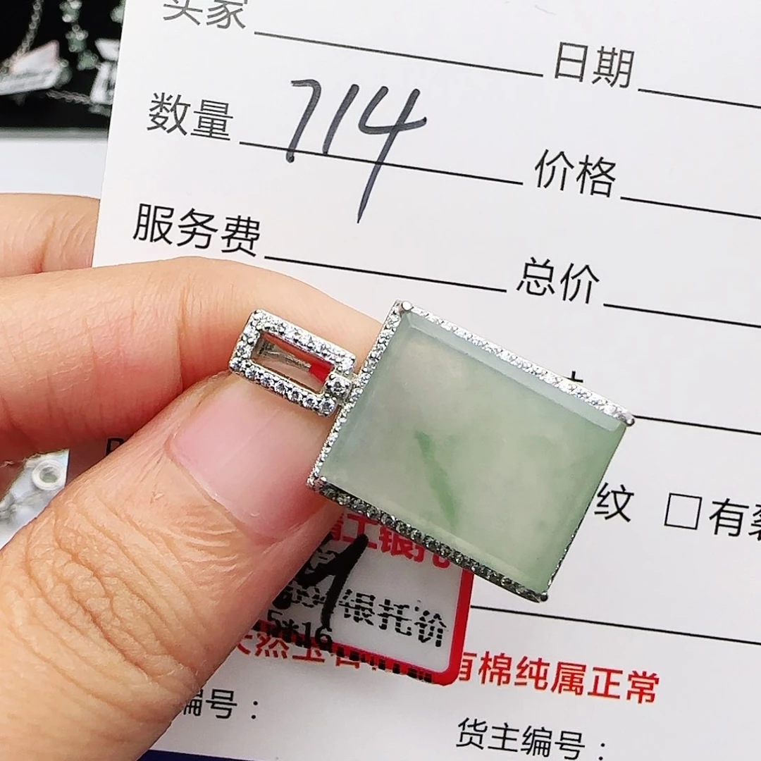 银S925镶嵌戒指翡翠戒指
