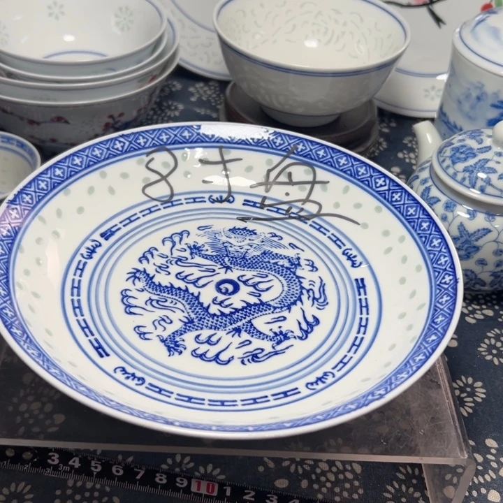 陶瓷青花玲珑的8寸盘子