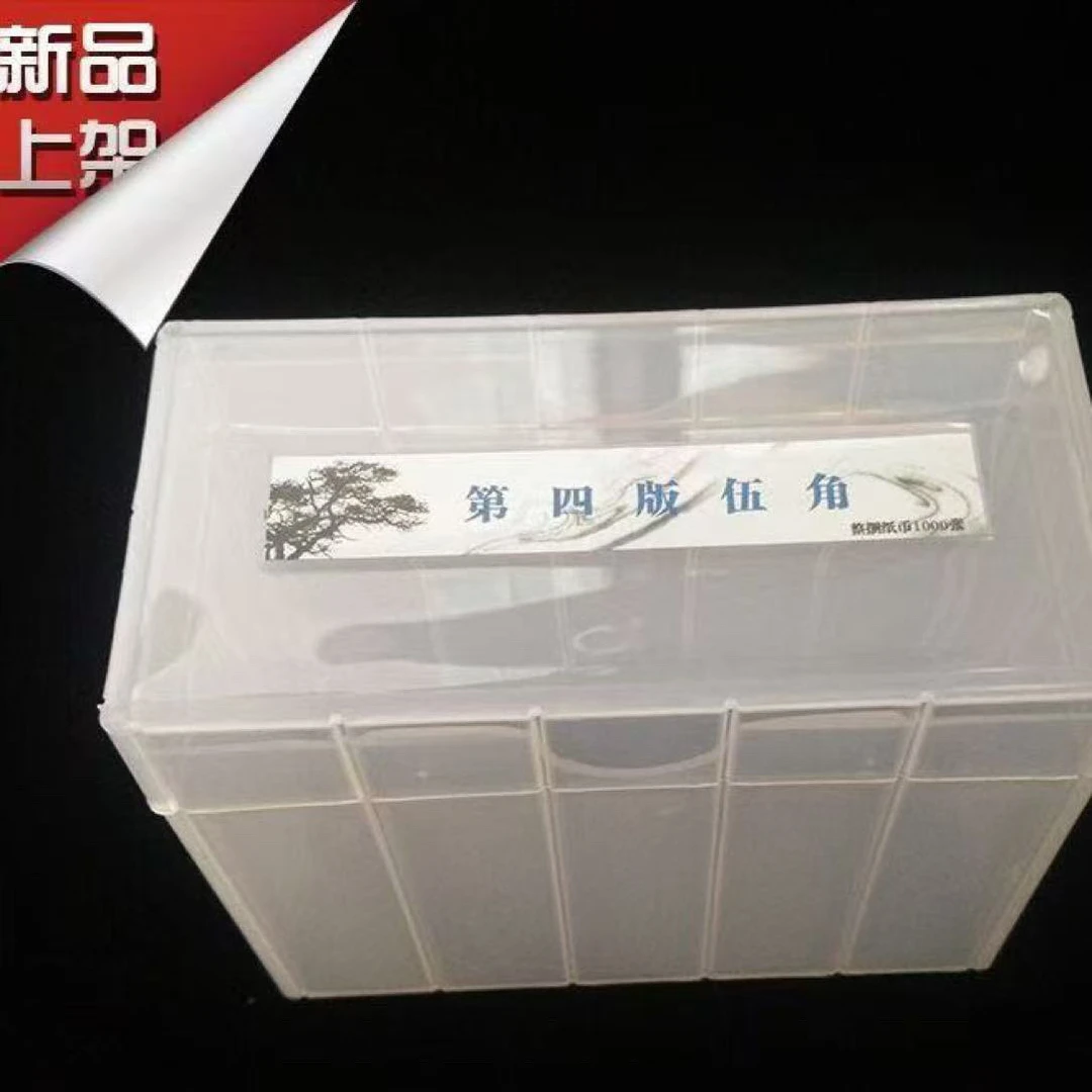 长长久久 龙凤胎（标十）收纳盒