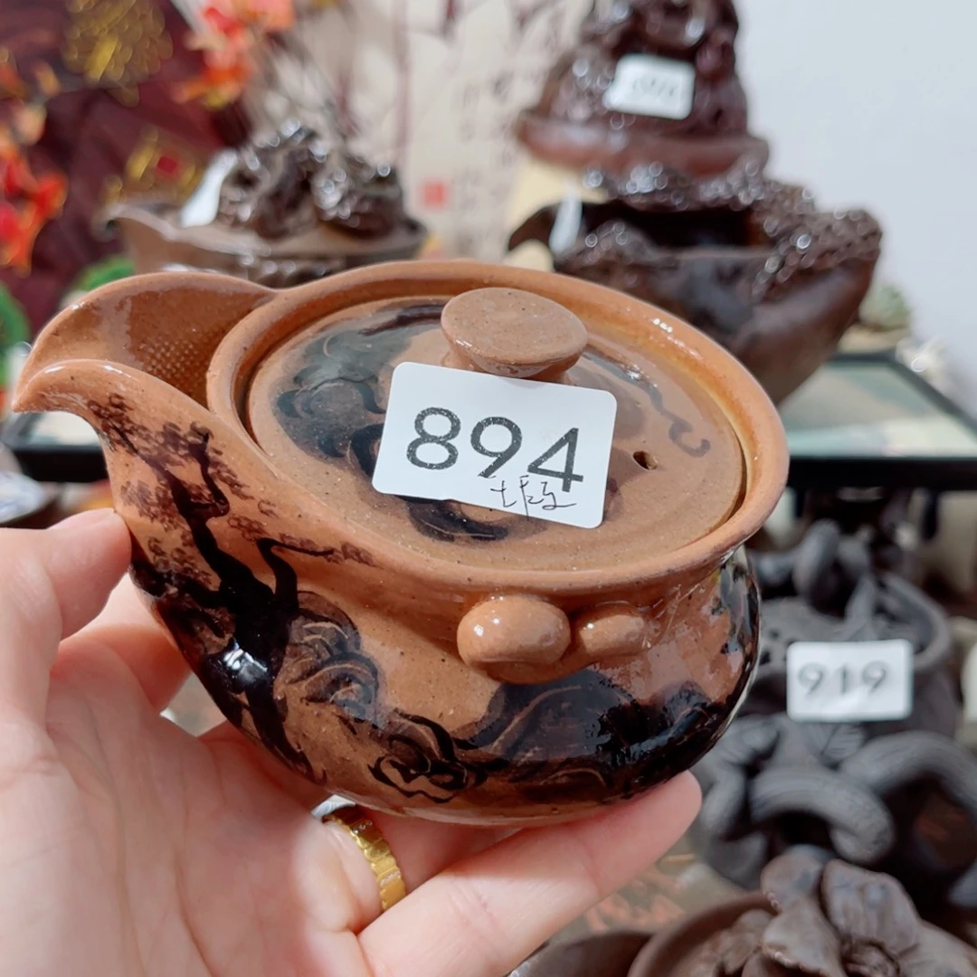 木村信弘柴烧保平