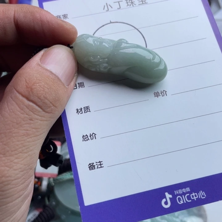 未镶嵌挂件翡翠挂件