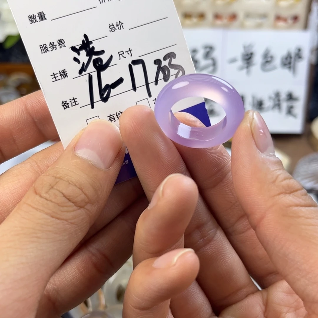 玛瑙/玉髓未镶嵌戒指89