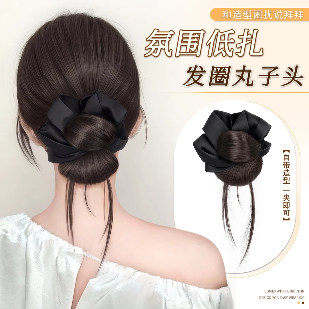 丸子头假发抓夹假发发圈花苞头自然蓬松氛围感盘发神器低扎假发包