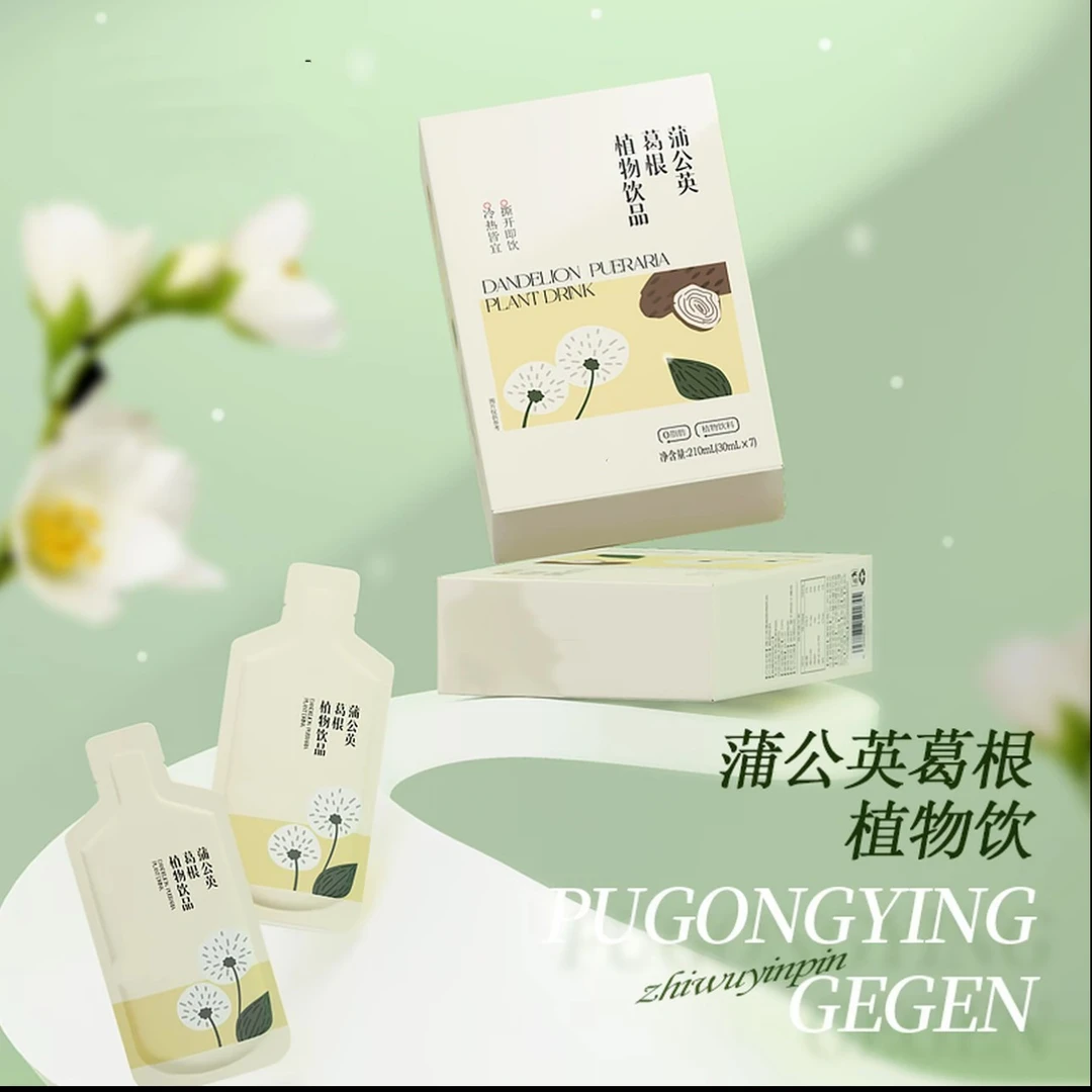 【好物推荐】好喝不腻的植物饮