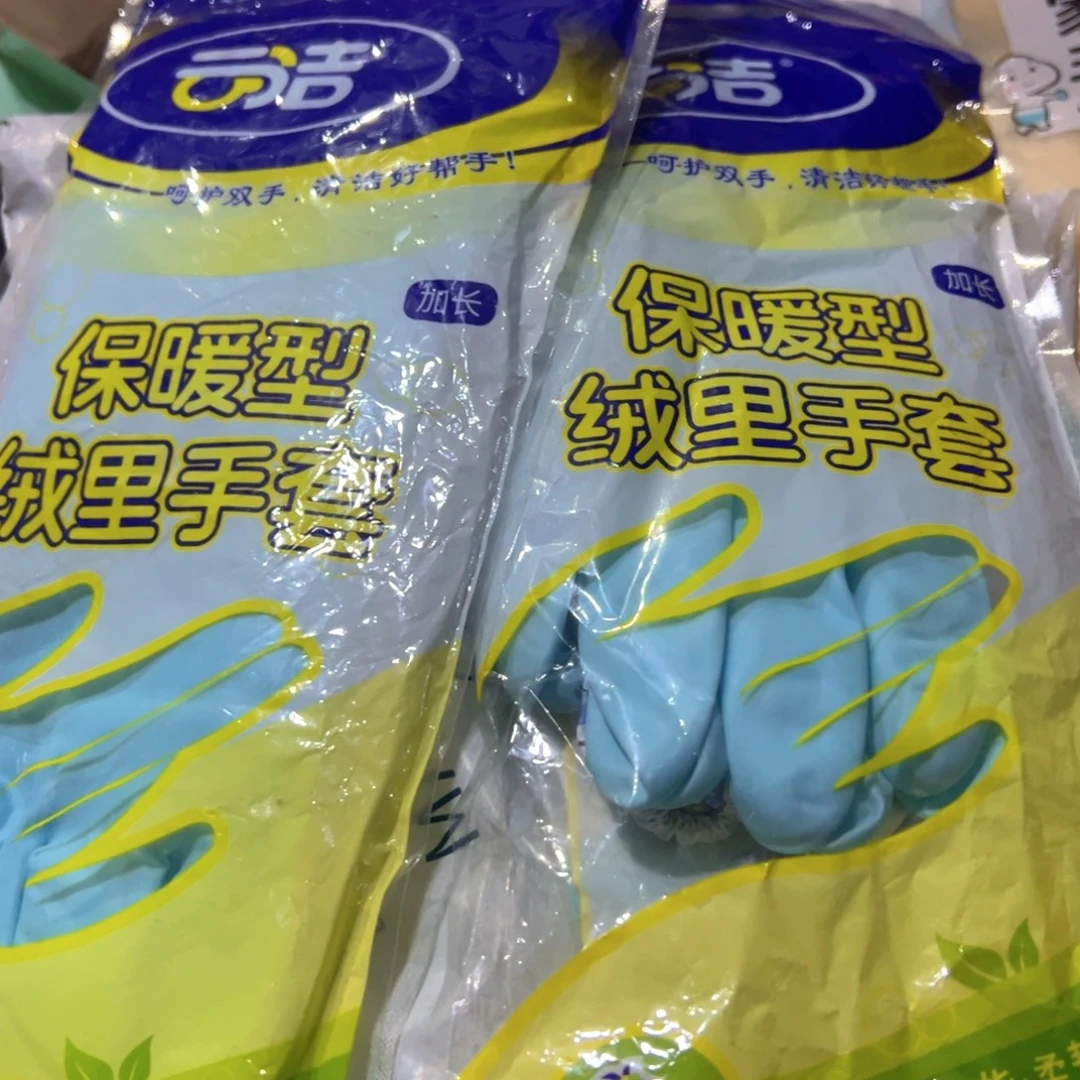 京仓好物推荐分享9.9包邮