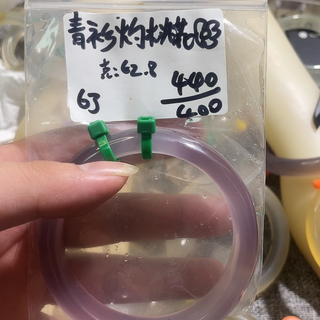 青****玛瑙/玉髓未镶嵌手镯
