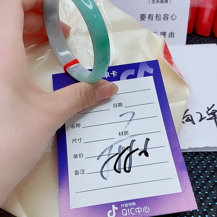 翡翠手镯（圆镯）未镶嵌翡翠