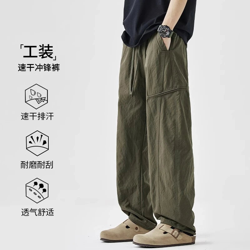 Cebrodz速干工装冲锋裤子男士春秋宽松直筒夏季新款潮流休闲长裤