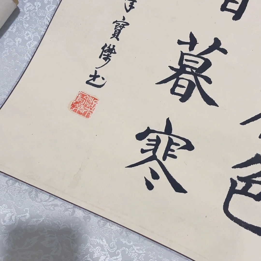摆件，轴坏，破损，水渍都是正常