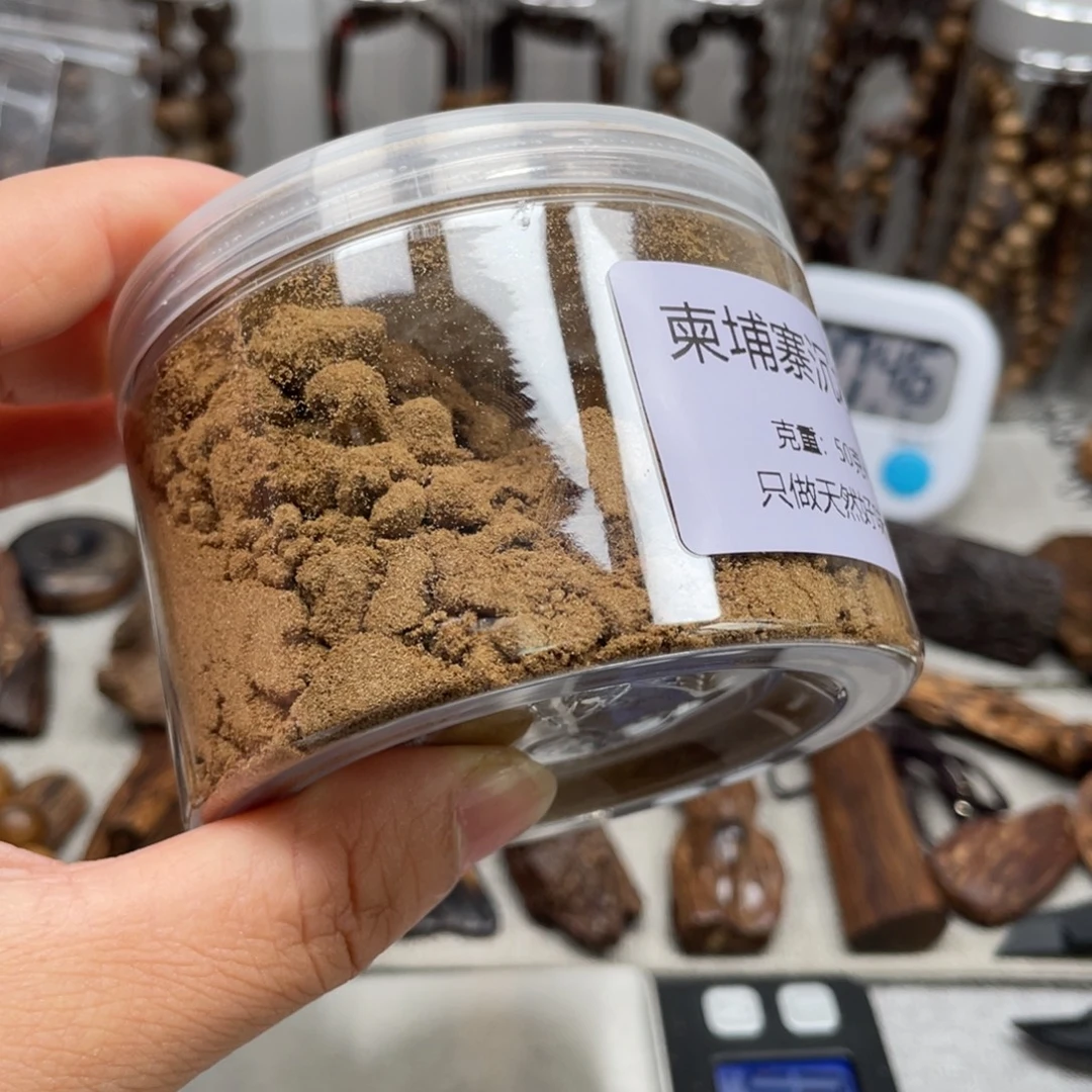 游***7沉香沉香碎屑柬埔寨