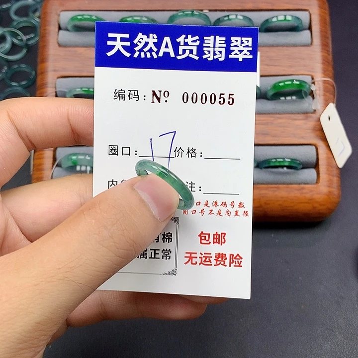 未镶嵌戒指翡翠翡翠