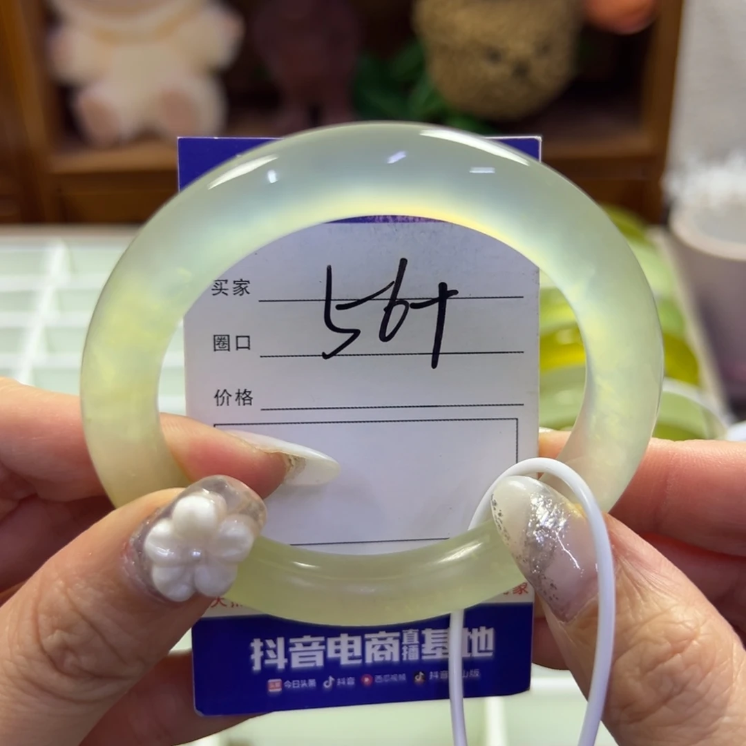 蛇纹石玉未镶嵌手镯780