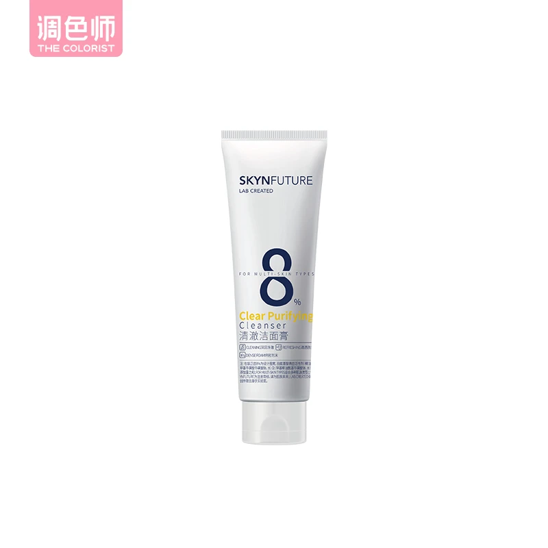 肌肤未来·清澈洁面膏 75g【调色师】