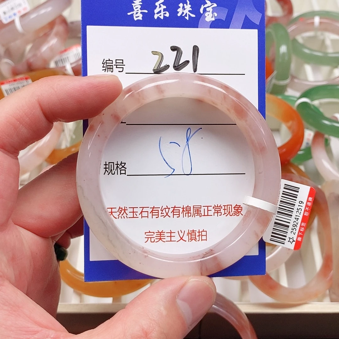 石英质玉（金丝玉）未镶嵌手镯