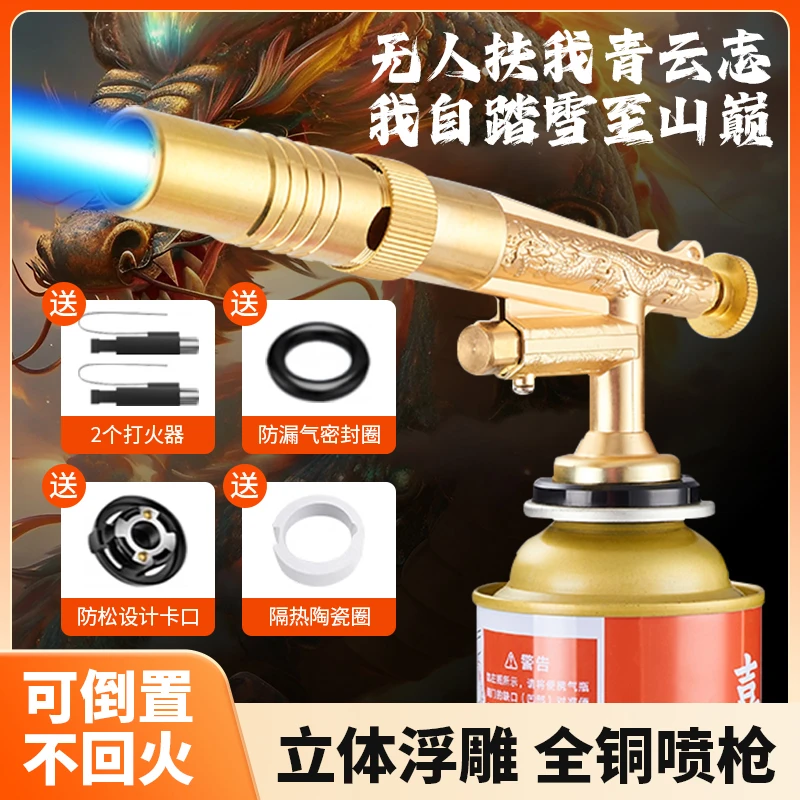 弘邦卡式喷火枪点火枪喷火手持喷枪喷枪手持式喷枪火枪气罐喷火枪