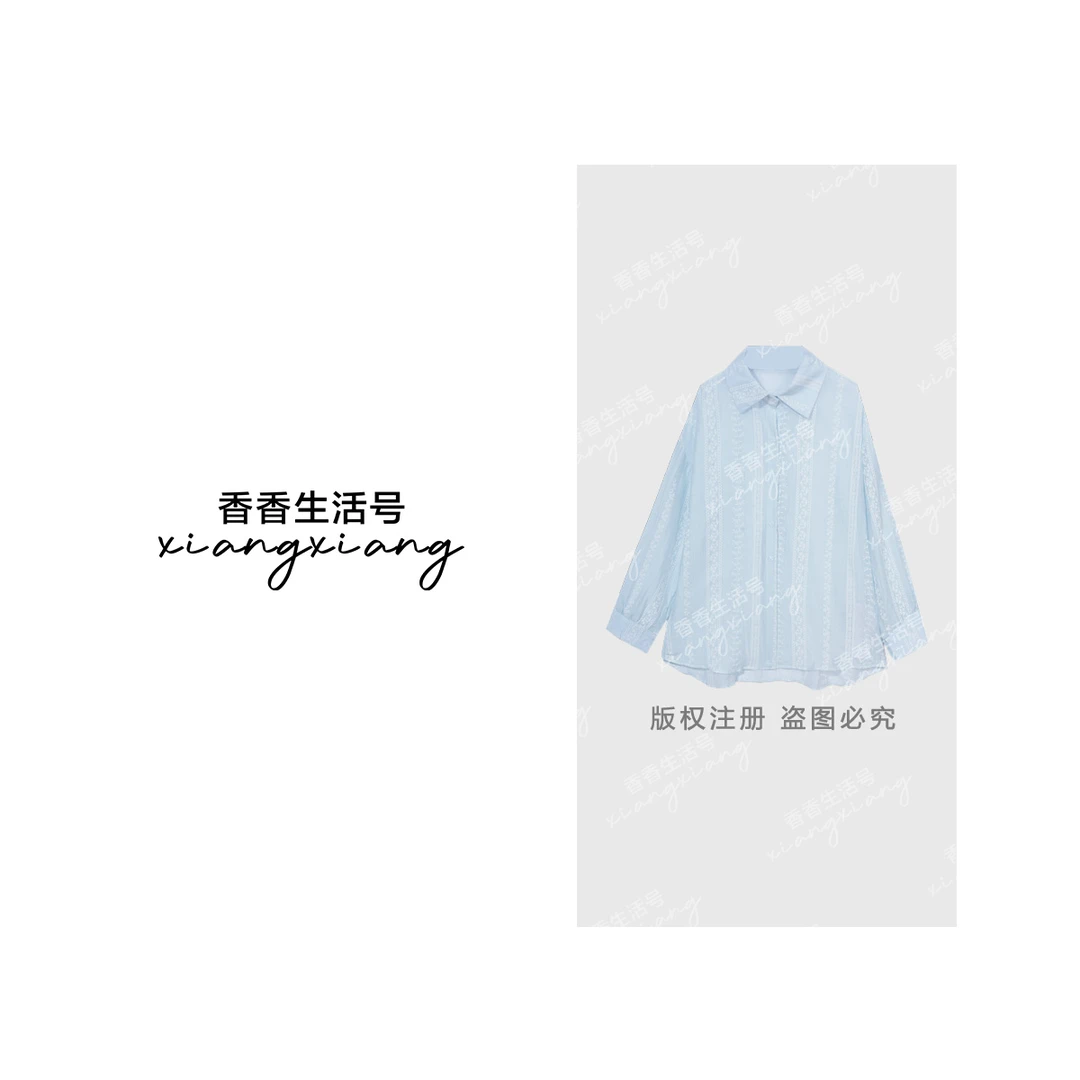【香香严选】“沐光仙缕”长袖防晒上衣肌理感衬衫~WY5932