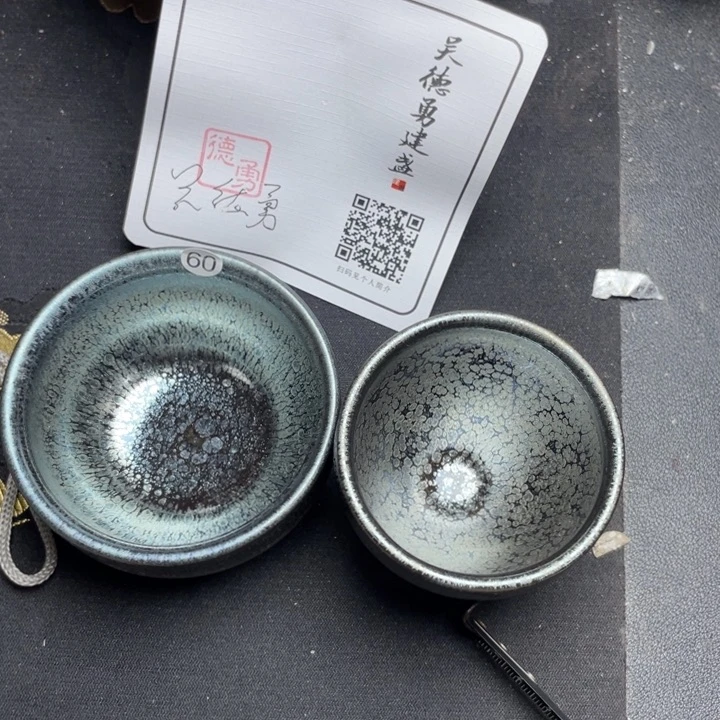 茶盏木木建盏茶器60
