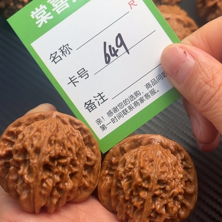 文玩核桃把件四座楼