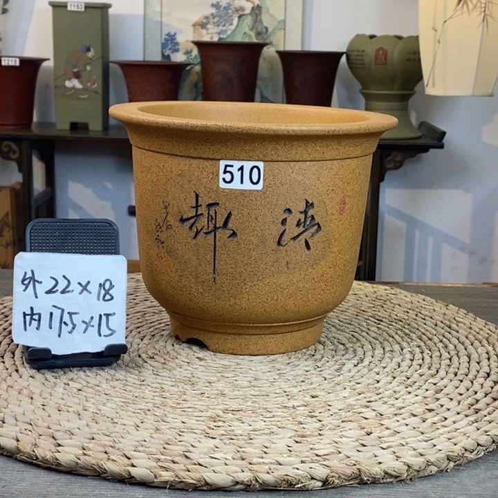 紫砂花盆 放漏特惠柴烧刻绘清趣金钟510