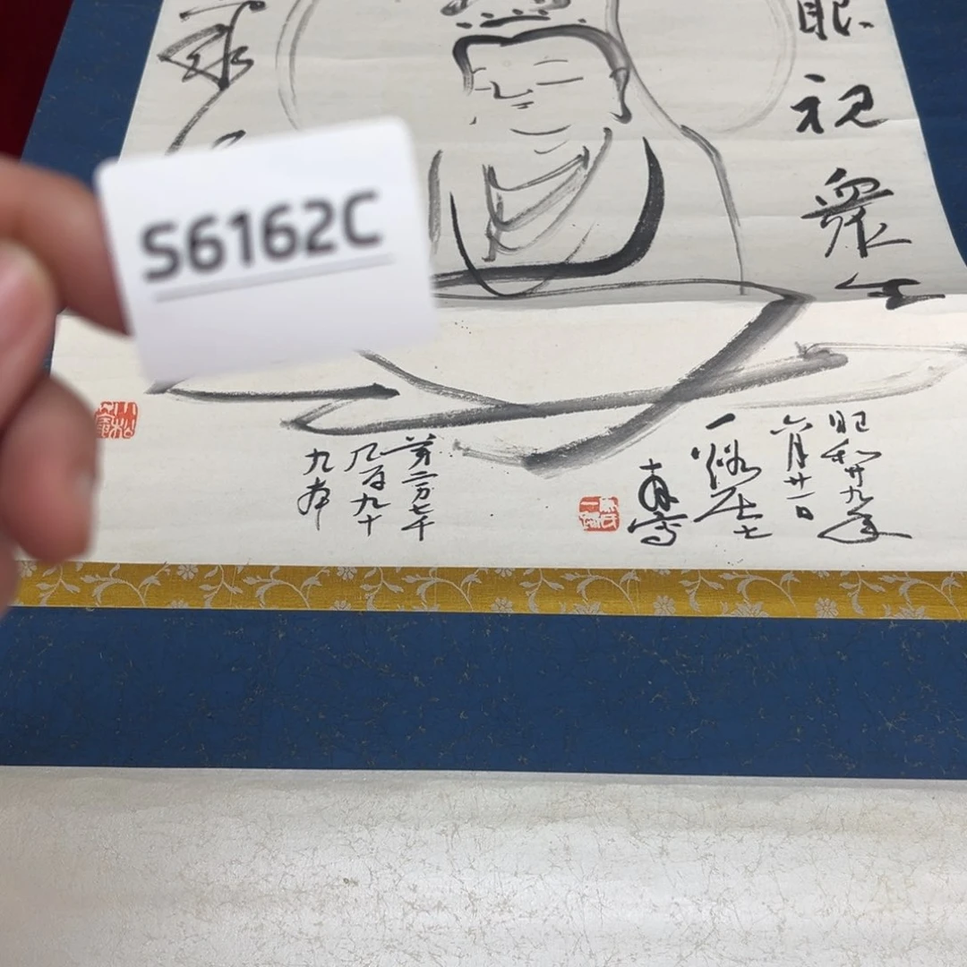 书法皆**喜字画哈哈哈哈哈