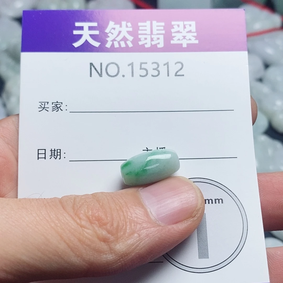 颈饰未镶嵌翡翠15312