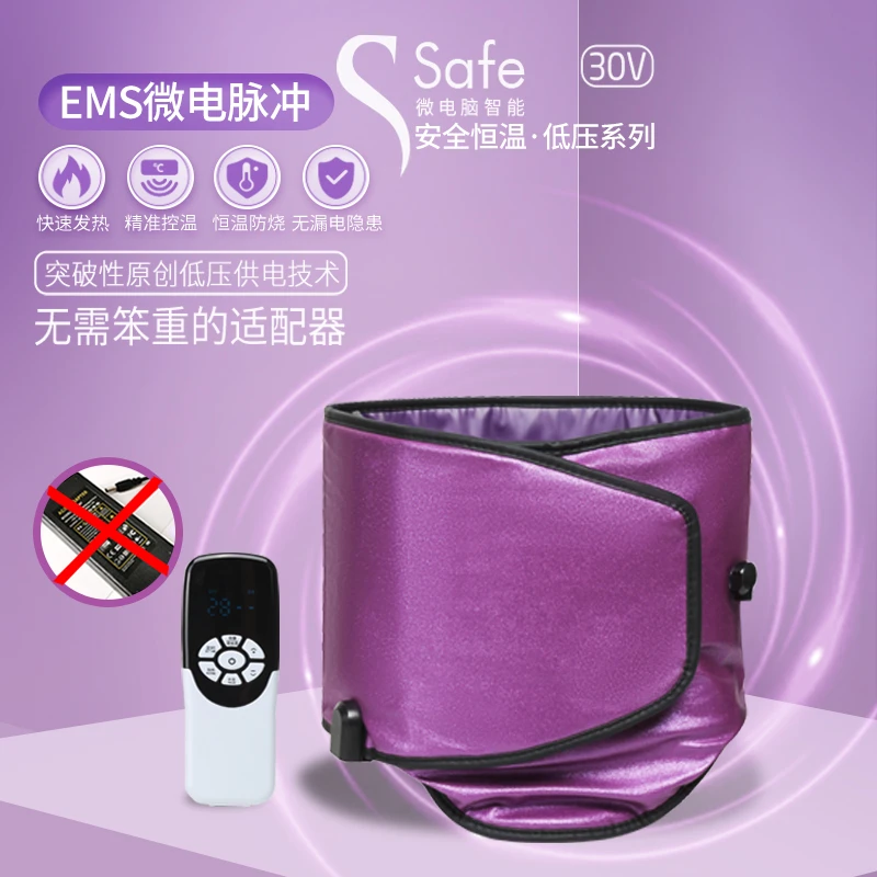 震动按摩针灸EMS脉冲腰带热敷暖腰暖腹暴汗懒人美体加热灸护理腰
