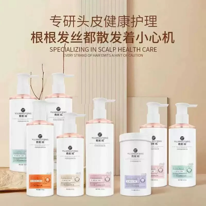 育匠坊小分子蛋白去屑控油蓬松丝滑柔顺抚平毛躁洗发水