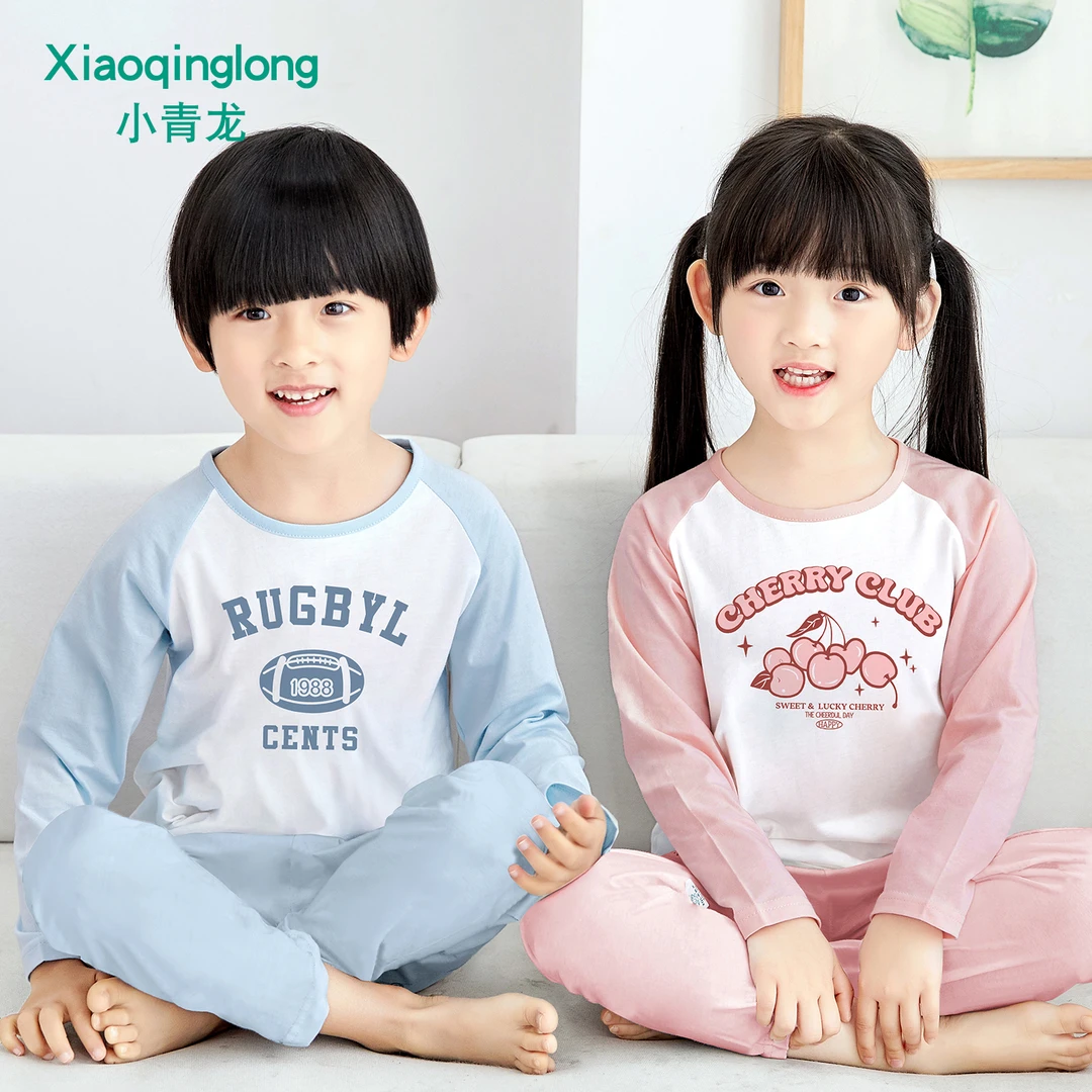 小青龙幼儿童睡衣夏季男童女童纯棉薄款空调服套装宝宝小孩中大童