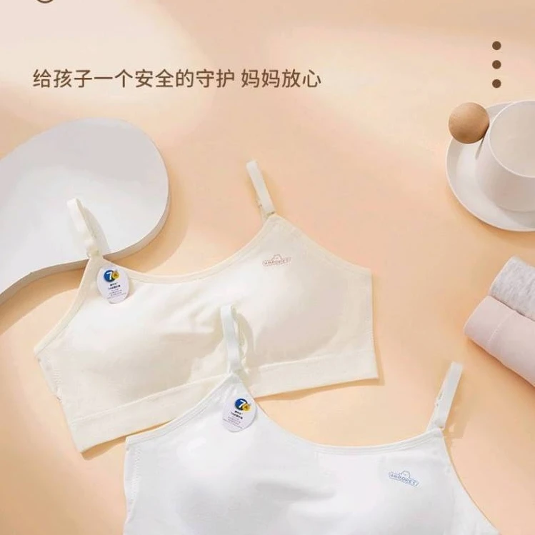 少女透气固定杯小背心