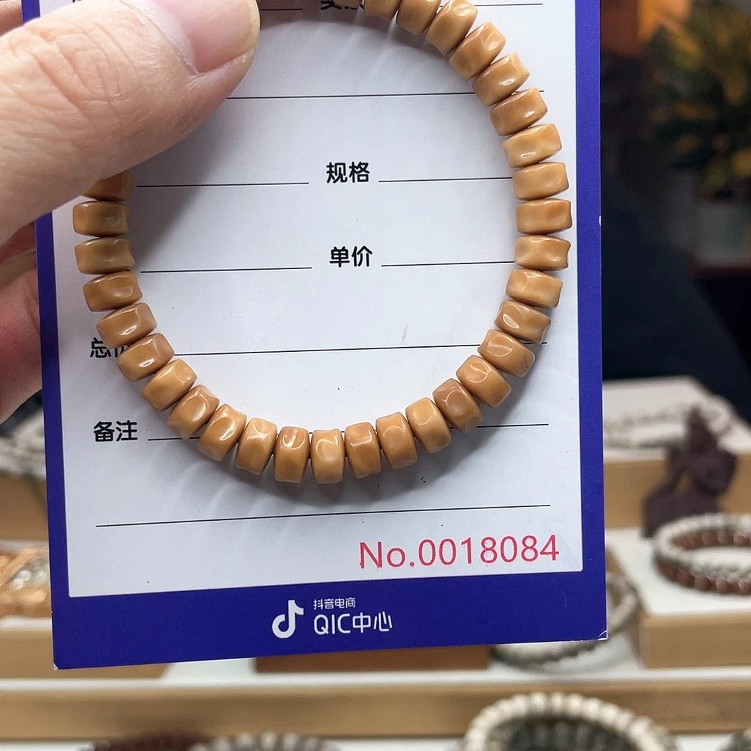 吊坠星月菩提龙脊