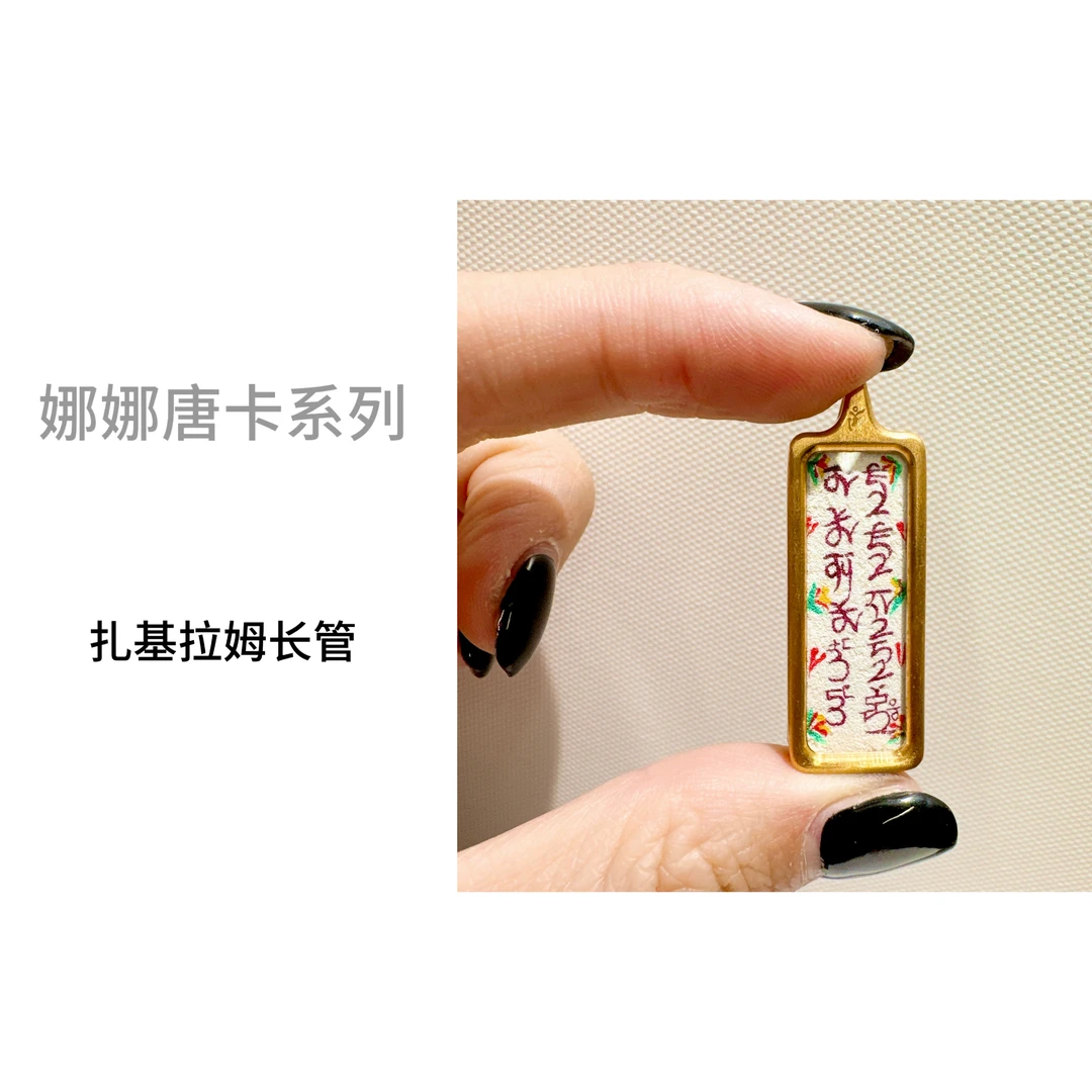 闪耀GemmyQueen扎基拉姆唐卡GQ01535