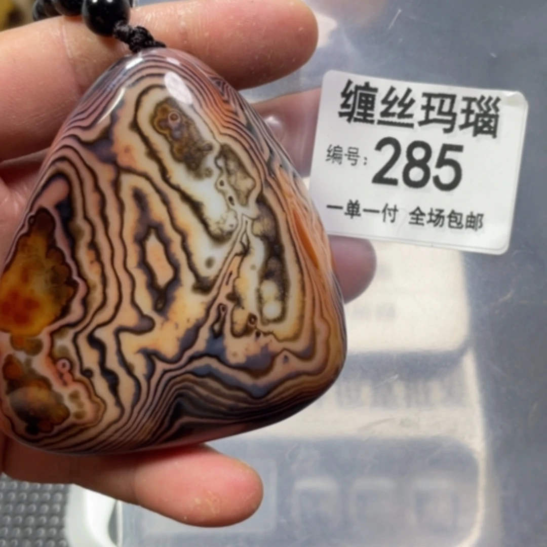 【闪购商品】玛瑙/玉髓颈饰未镶嵌