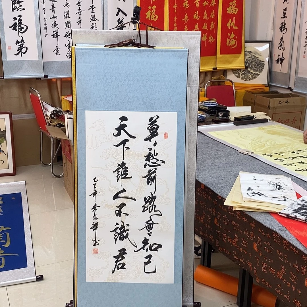 书法书法作品参加